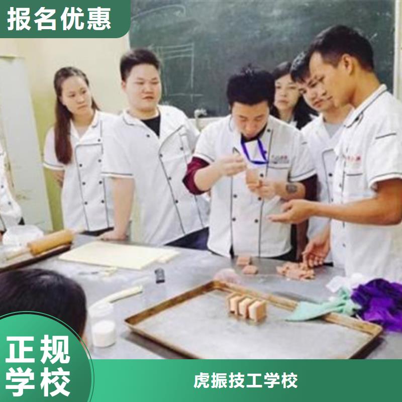 西点烘焙职业培训学校学糕点裱花好创业吗