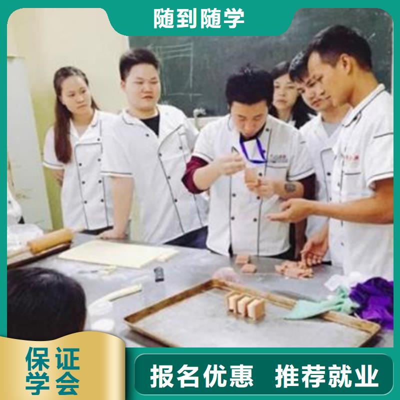 学糕点裱花来虎振学校|中西糕点烘焙技校哪家好|