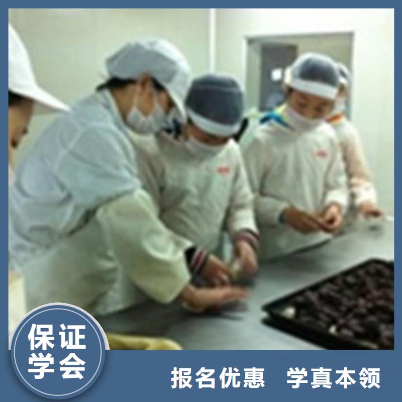 附近西点裱花学校哪家好|学西点烘焙好就业吗