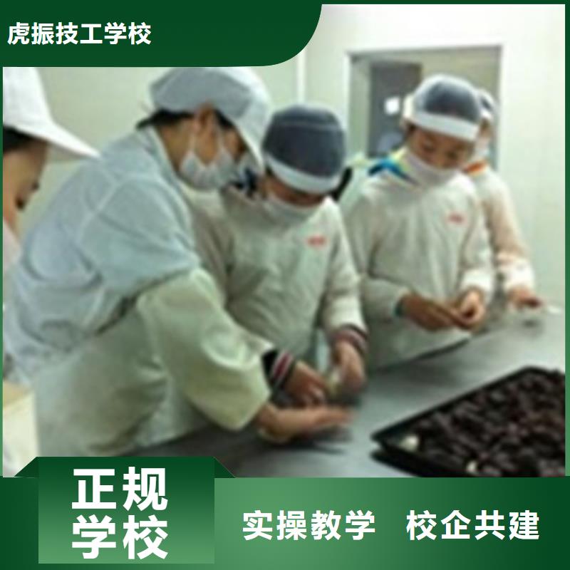 蔚县蛋糕西点师学校哪家好糕点裱花技能培训班