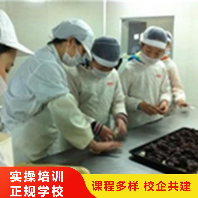 青县哪里学烘焙哪有烘焙学校专业的西点裱花培训