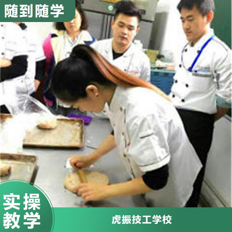 口碑好糕点裱花培训学校历史悠久的西点烘焙学校