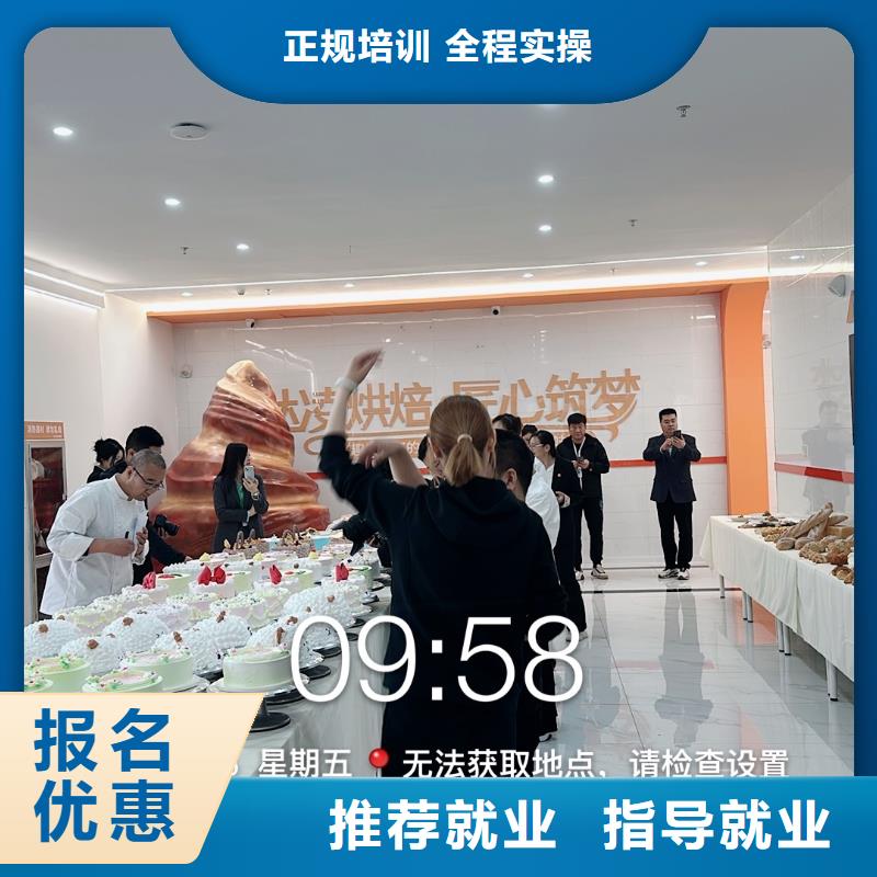 專業(yè)的西點(diǎn)烘焙培訓(xùn)學(xué)校|虎振學(xué)校報(bào)名電話