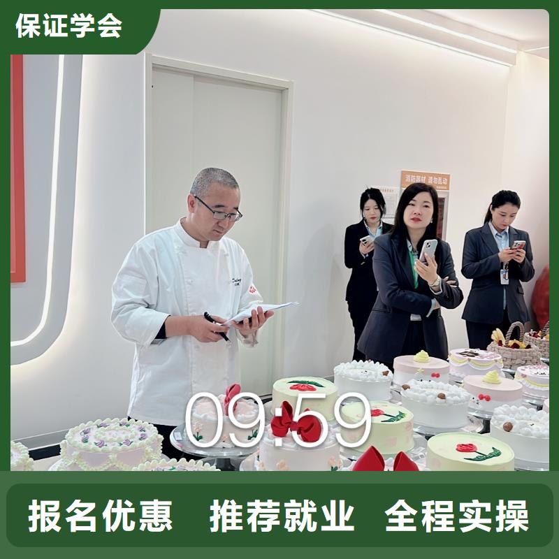 張北糕點烘焙培訓報名電話中西糕點裱花技校