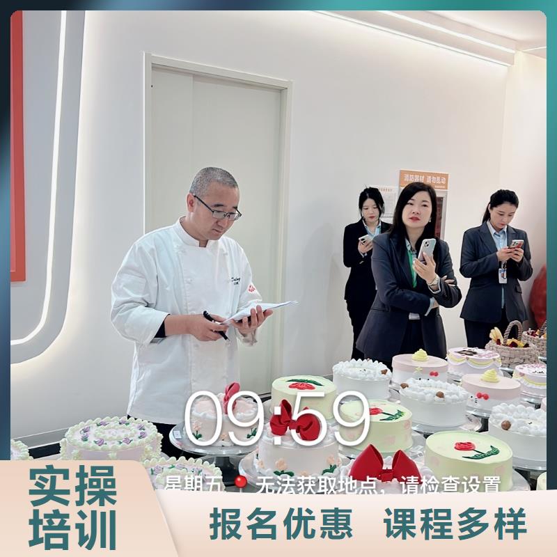 周邊西點烘焙學(xué)校哪家好的西點烘焙學(xué)校