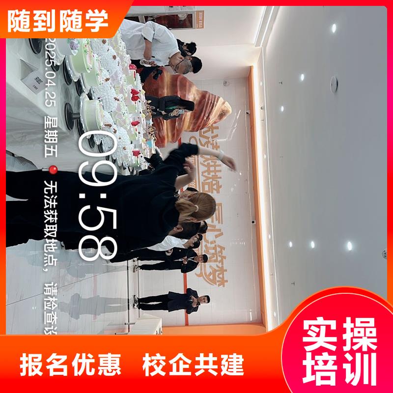 專業(yè)的西點(diǎn)甜點(diǎn)培訓(xùn)學(xué)校|虎振學(xué)校都開(kāi)設(shè)什么專業(yè)