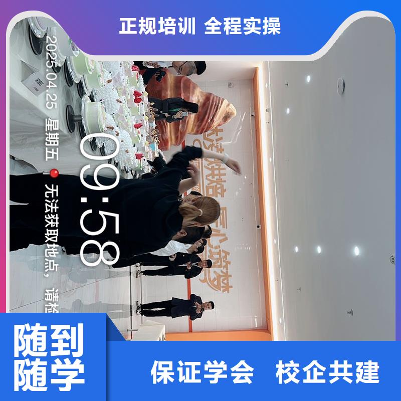 滿城烘焙培訓(xùn)甜點(diǎn)培訓(xùn)裱花培訓(xùn)哪里能學(xué)西點(diǎn)烘焙技術(shù)