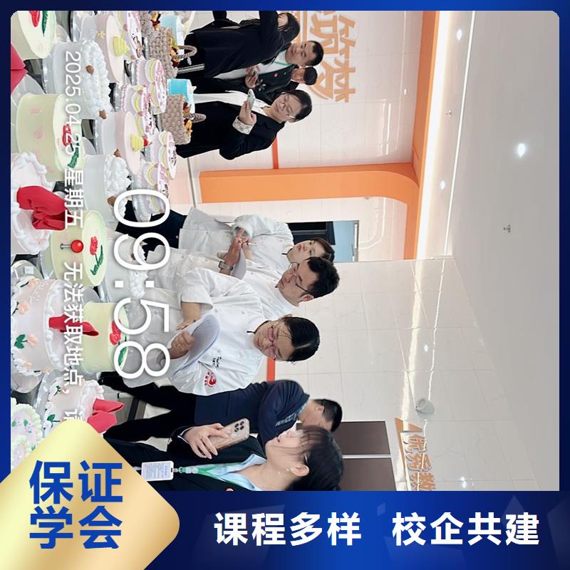 高考落榜學(xué)網(wǎng)紅西點(diǎn)培訓(xùn)報名電話多少