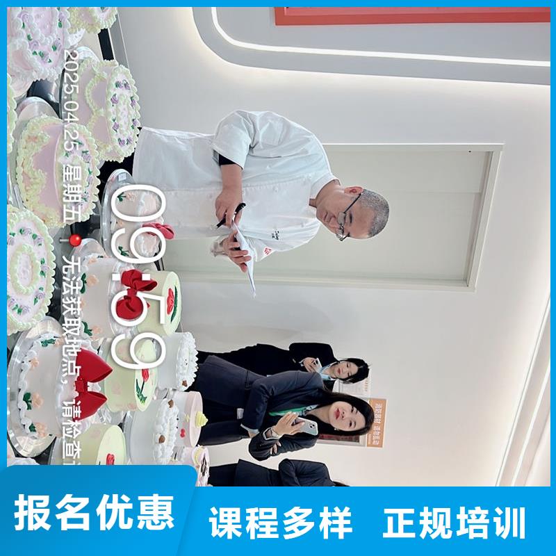 虎振西點糕點培訓學校|哪里學烘焙哪有烘焙學校|