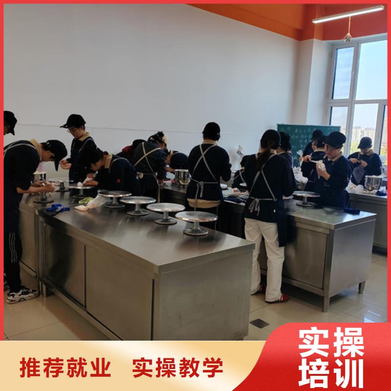 天天實(shí)操的糕點(diǎn)面點(diǎn)技校學(xué)費(fèi)多少錢