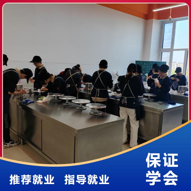 西點(diǎn)烘焙糕點(diǎn)短期培訓(xùn)班學(xué)面食面點(diǎn)來(lái)虎振學(xué)校