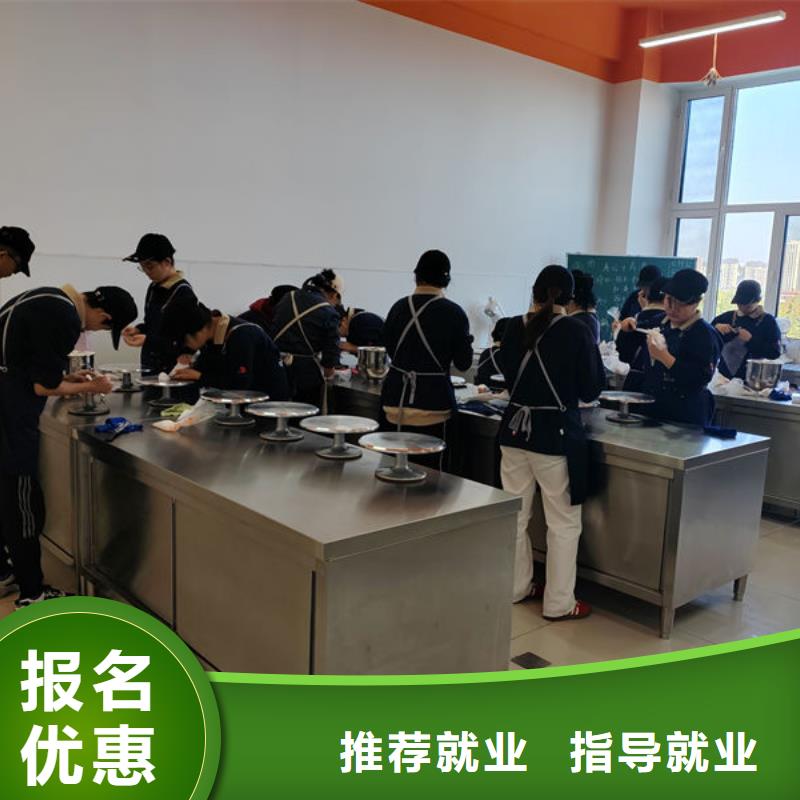 學(xué)生日蛋糕西點哪個學(xué)校好師資雄厚校園優(yōu)美