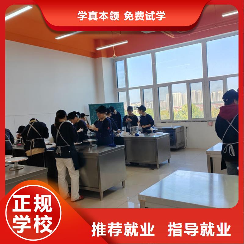 哪里能學(xué)糕點(diǎn)烘焙技術(shù)哪里能學(xué)烘焙裱花甜點(diǎn)學(xué)面點(diǎn)面食制作多少錢(qián)