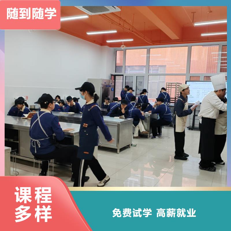 附近的西點(diǎn)烘焙培訓(xùn)學(xué)校哪里能學(xué)糕點(diǎn)哪有糕點(diǎn)學(xué)校哪里有面食小吃培訓(xùn)班