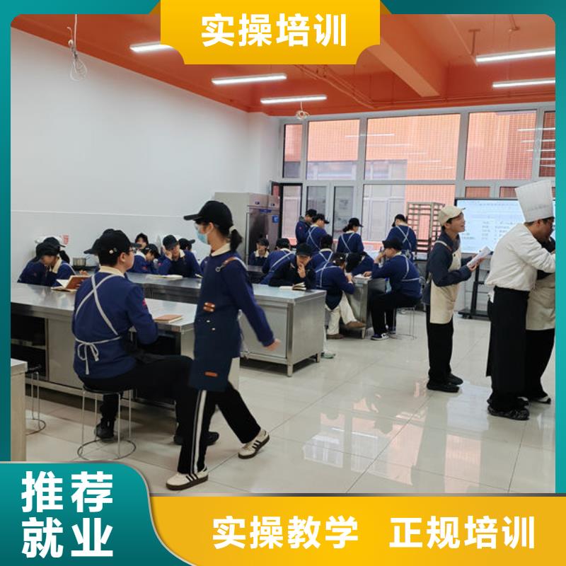 手把手教學(xué)烘焙培訓(xùn)學(xué)校|西點(diǎn)培訓(xùn)糕點(diǎn)培訓(xùn)