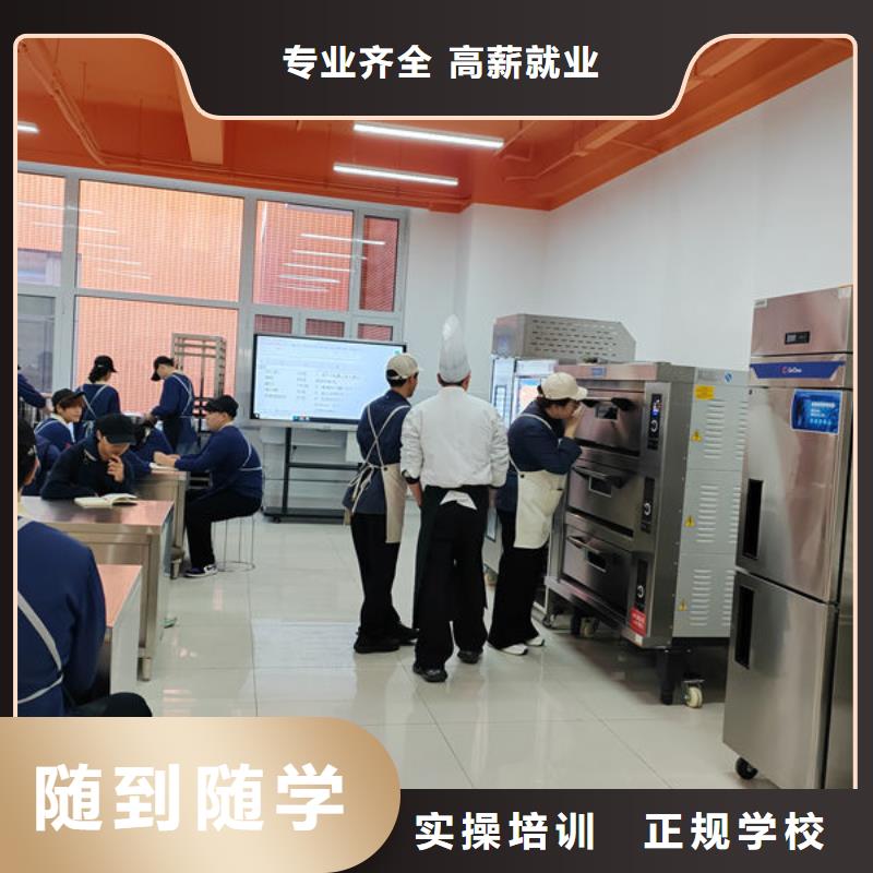 附近西點(diǎn)師裱花師培訓(xùn)班有實(shí)力的烘焙糕點(diǎn)學(xué)校