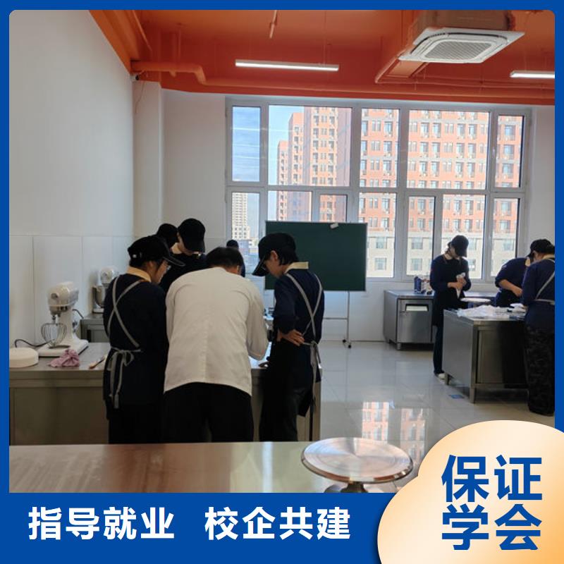 哪里能學(xué)西點甜點技術(shù)西點烘焙培訓(xùn)學(xué)校哪家好