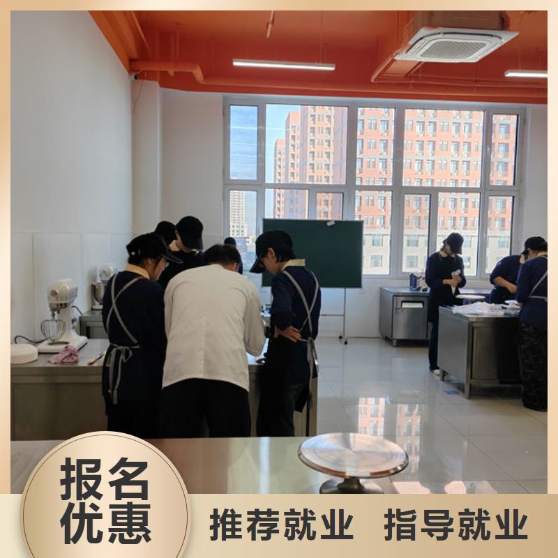 藁城中西糕點面點學校哪家好專業(yè)烘焙培訓三十年