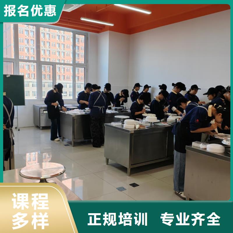 虎振西點(diǎn)裱花培訓(xùn)學(xué)校|虎振學(xué)校在哪里