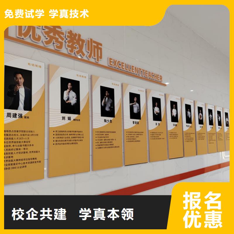 雙橋中西糕點面點學(xué)校哪家好適合女孩學(xué)的專業(yè)有哪些