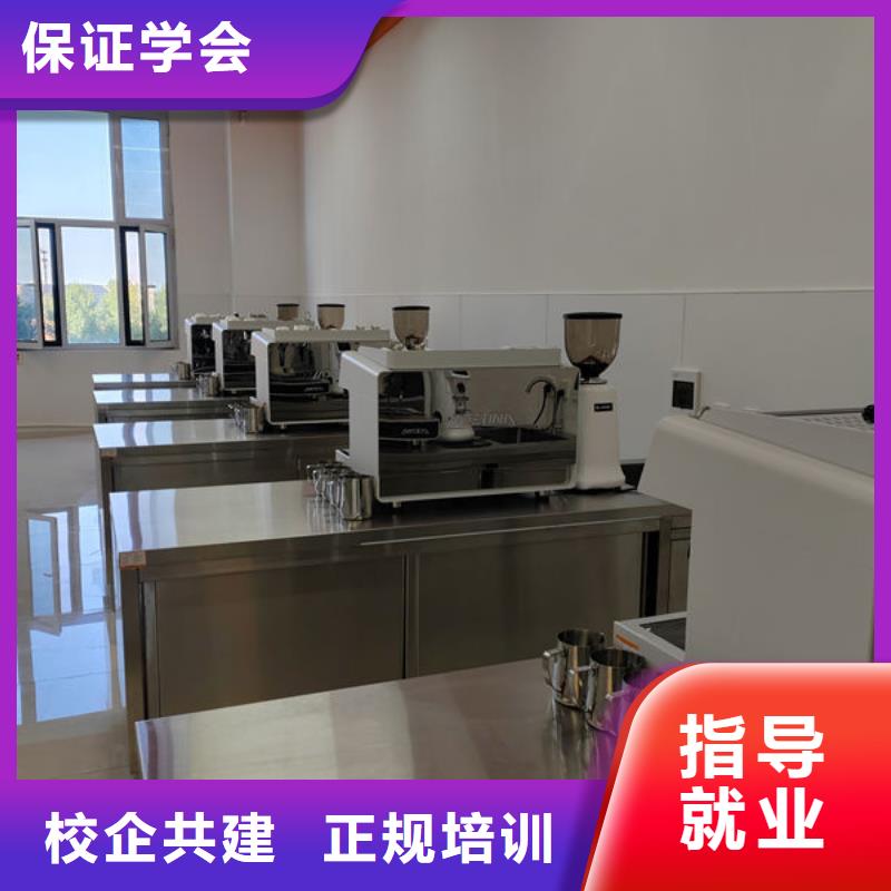 手把手教學(xué)烘焙培訓(xùn)學(xué)校|西點(diǎn)培訓(xùn)糕點(diǎn)培訓(xùn)