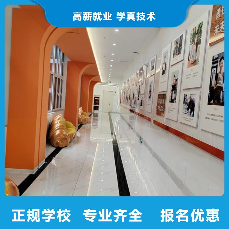 魏縣中西糕點(diǎn)面點(diǎn)學(xué)校哪家好女生學(xué)什么技術(shù)好