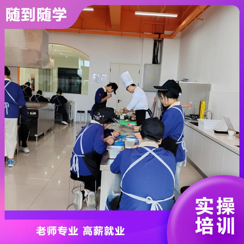 哪里能學(xué)糕點(diǎn)烘焙技術(shù)扶持開店出謀劃策