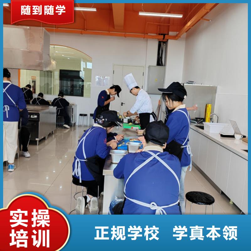 樂亭中西糕點烘焙技校哪家好女生初中畢業(yè)學(xué)什么好