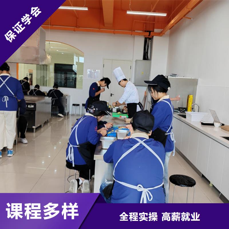 手把手教學(xué)烘焙培訓(xùn)學(xué)校|西點(diǎn)培訓(xùn)糕點(diǎn)培訓(xùn)