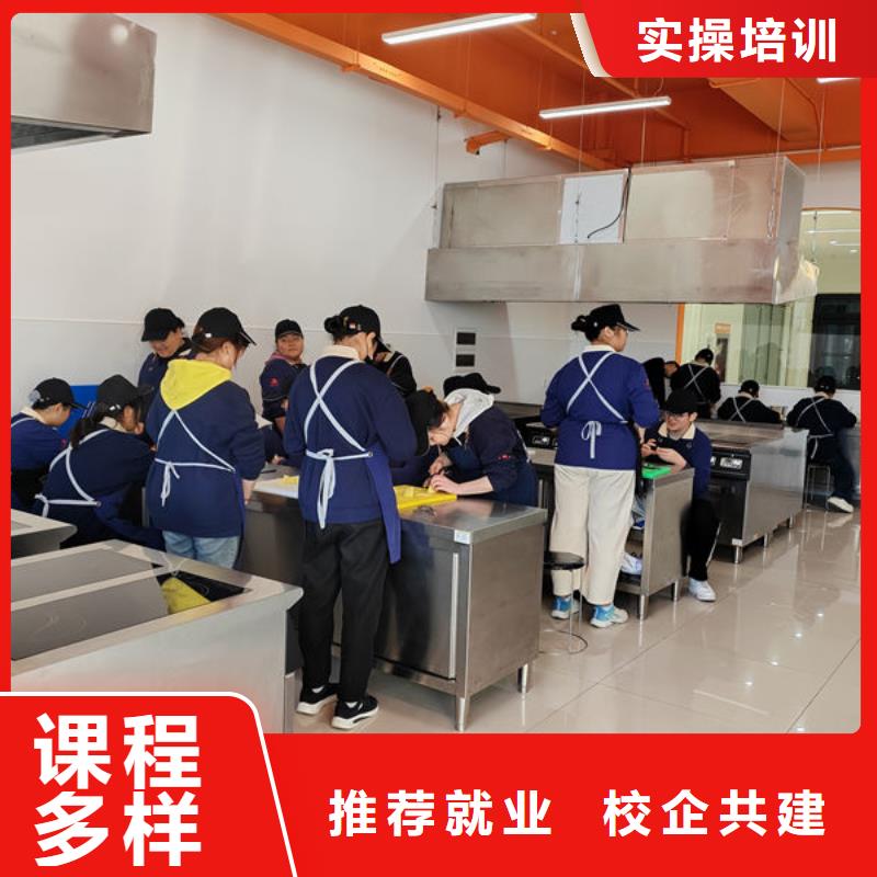 臨西中西糕點(diǎn)面點(diǎn)學(xué)校哪家好西點(diǎn)烘焙培訓(xùn)學(xué)校哪家好