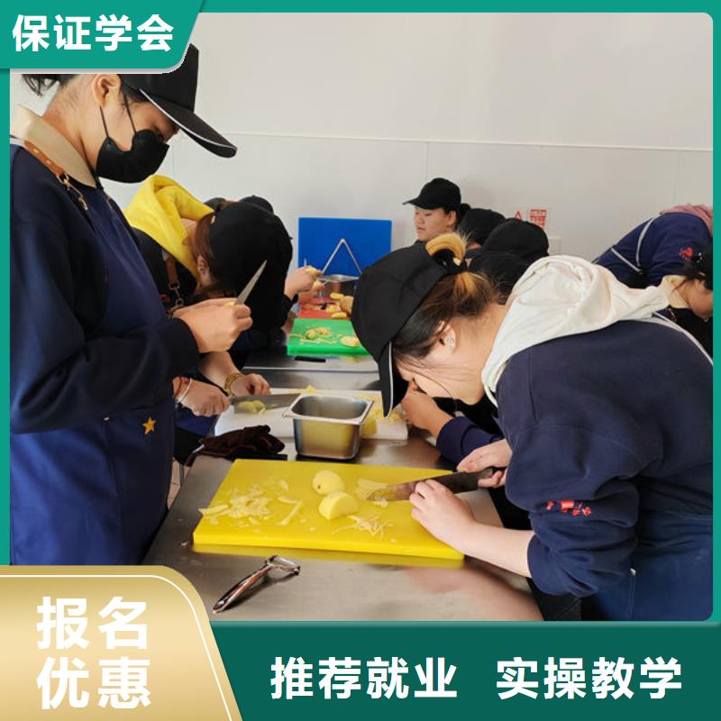 糕點(diǎn)烘焙西點(diǎn)培訓(xùn)班專(zhuān)業(yè)烘焙培訓(xùn)三十年