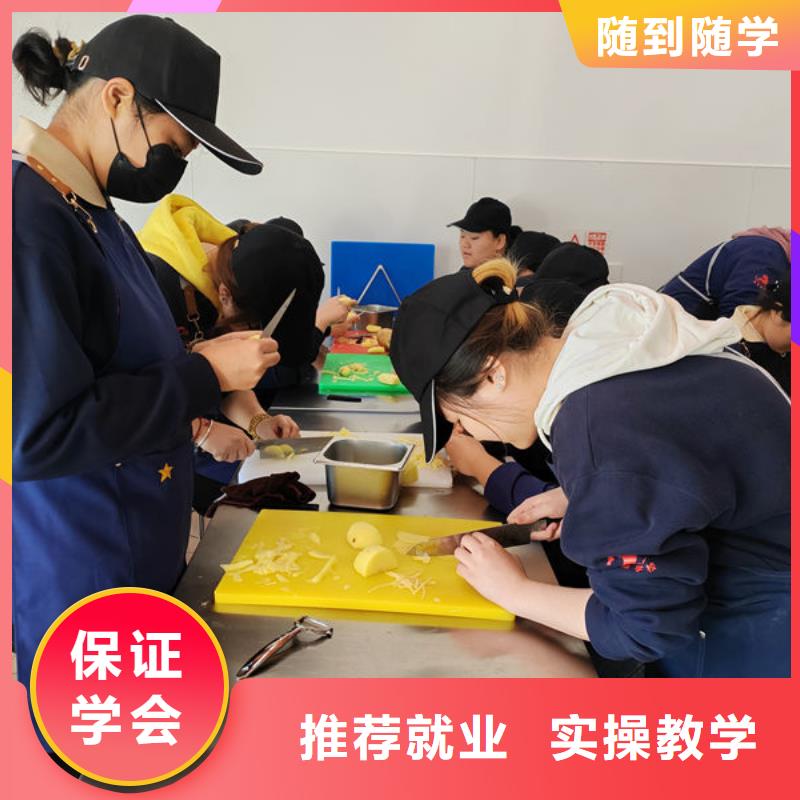 能學(xué)實(shí)用真技術(shù)糕點(diǎn)學(xué)校|西點(diǎn)烘焙糕點(diǎn)短期培訓(xùn)班|