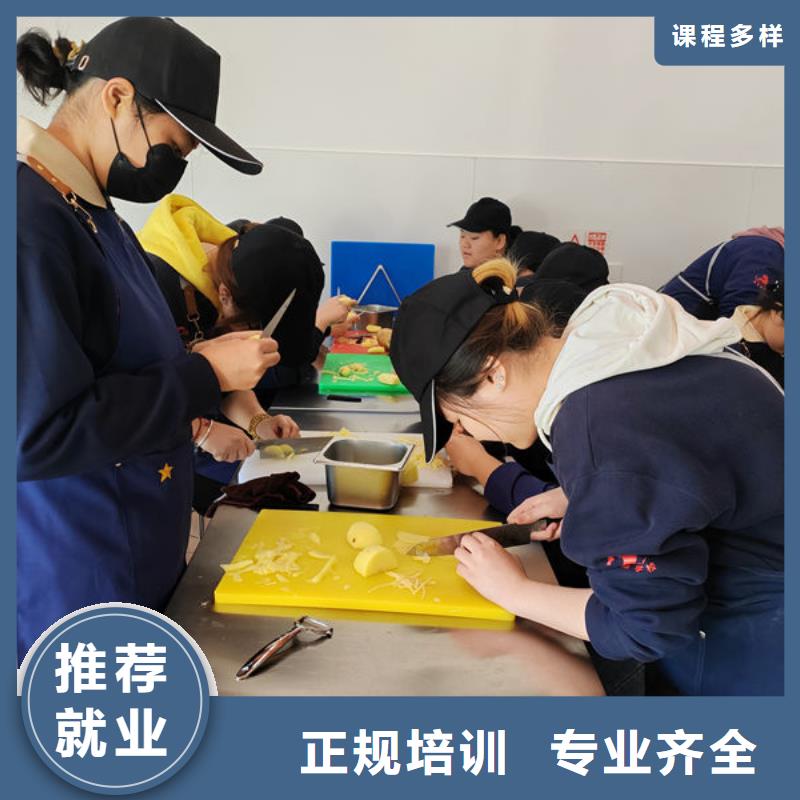 專業(yè)的成人西點速成班創(chuàng)業(yè)可扶持