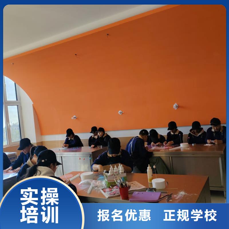 棗強哪里能學烘焙裱花技術哪里能學中西糕點裱花