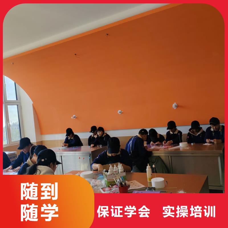 家門口的烘焙店面運(yùn)營培訓(xùn)報(bào)名電話多少