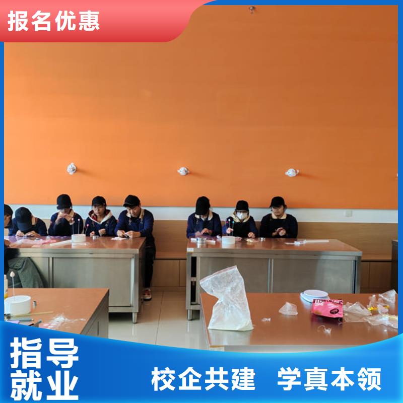 學西點烘焙裱花哪個技校好中西糕點烘焙技校哪家好哪里有面食小吃培訓班