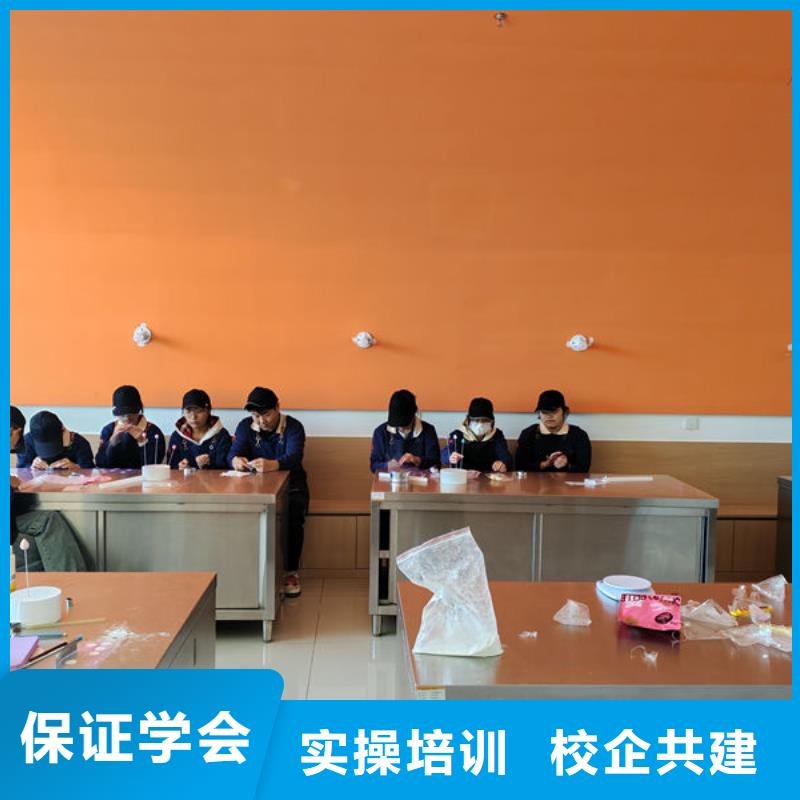 臨西中西糕點(diǎn)面點(diǎn)學(xué)校哪家好西點(diǎn)烘焙培訓(xùn)學(xué)校哪家好