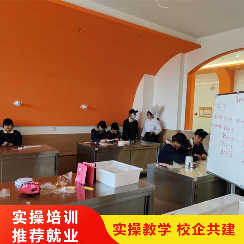 內(nèi)丘中西糕點(diǎn)裱花技校哪家好老牌學(xué)校值得信賴
