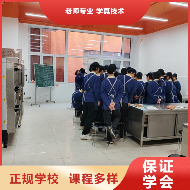 學糕點裱花上什么技校好初中畢業(yè)可以學西點嗎
