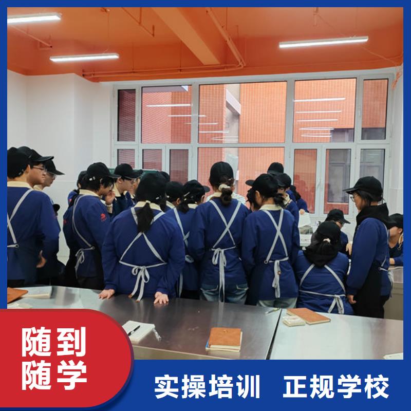 西點(diǎn)烘焙培訓(xùn)學(xué)校哪個(gè)技校能學(xué)打蛋糕