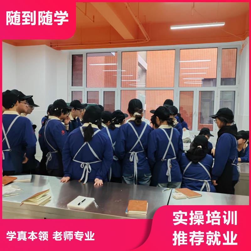 本地的短期西點(diǎn)班哪家強(qiáng)