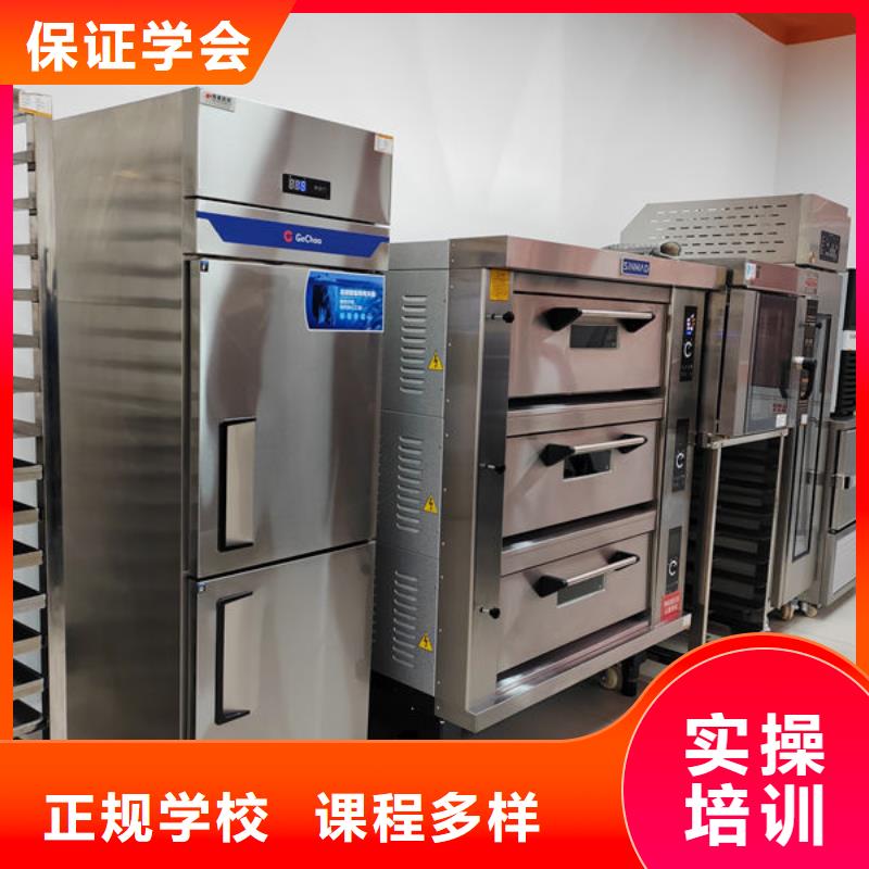 哪里能學(xué)糕點(diǎn)烘焙技術(shù)哪里能學(xué)烘焙裱花甜點(diǎn)學(xué)面點(diǎn)面食制作多少錢(qián)