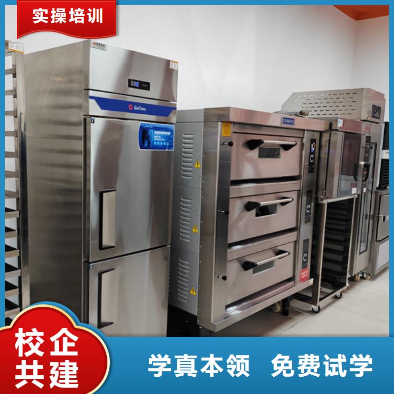 威縣哪里能學(xué)裱花哪有裱花學(xué)校中西糕點(diǎn)裱花技校