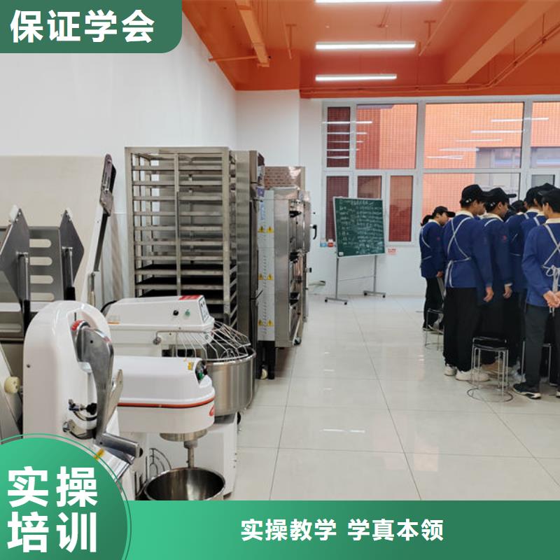 中西糕點(diǎn)培訓(xùn)就業(yè)前景好