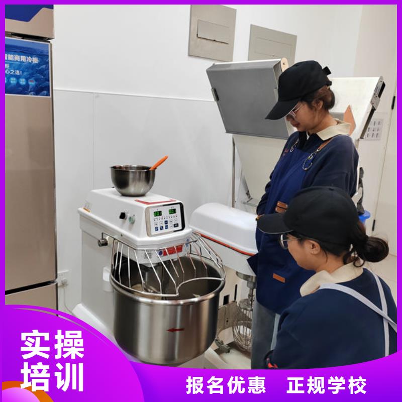 靈壽學(xué)烘焙裱花學(xué)費(fèi)多少錢哪有糕點(diǎn)烘焙裱花培訓(xùn)學(xué)校