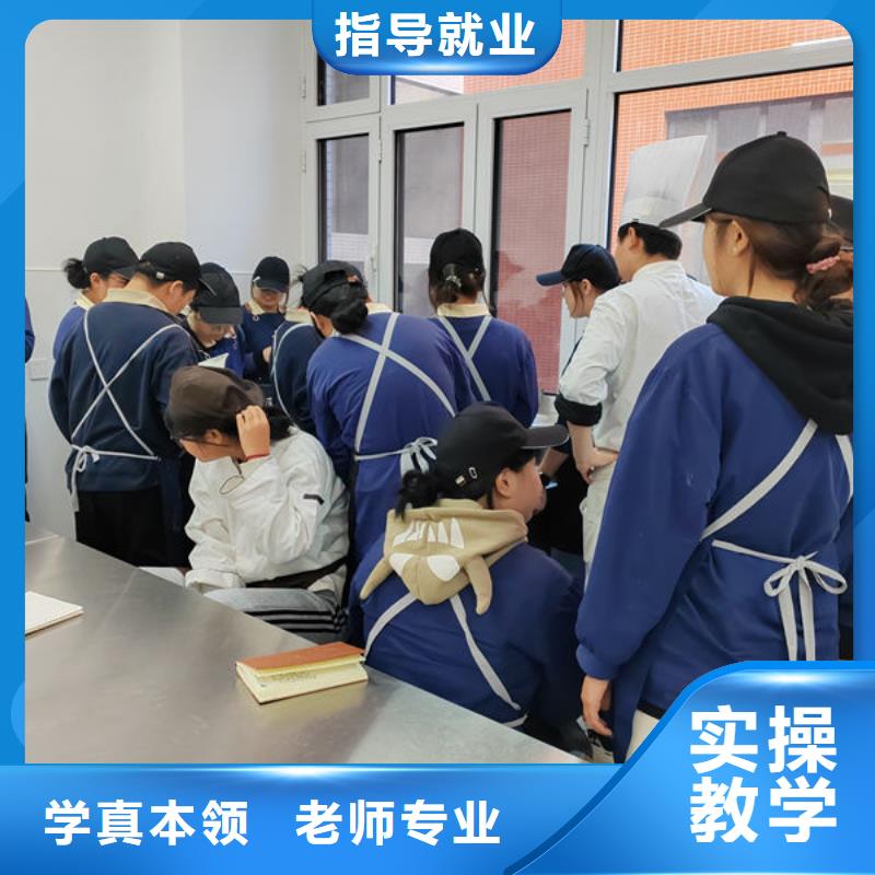 橋東哪里能學(xué)西點(diǎn)烘焙技術(shù)實(shí)訓(xùn)為主天天練習(xí)