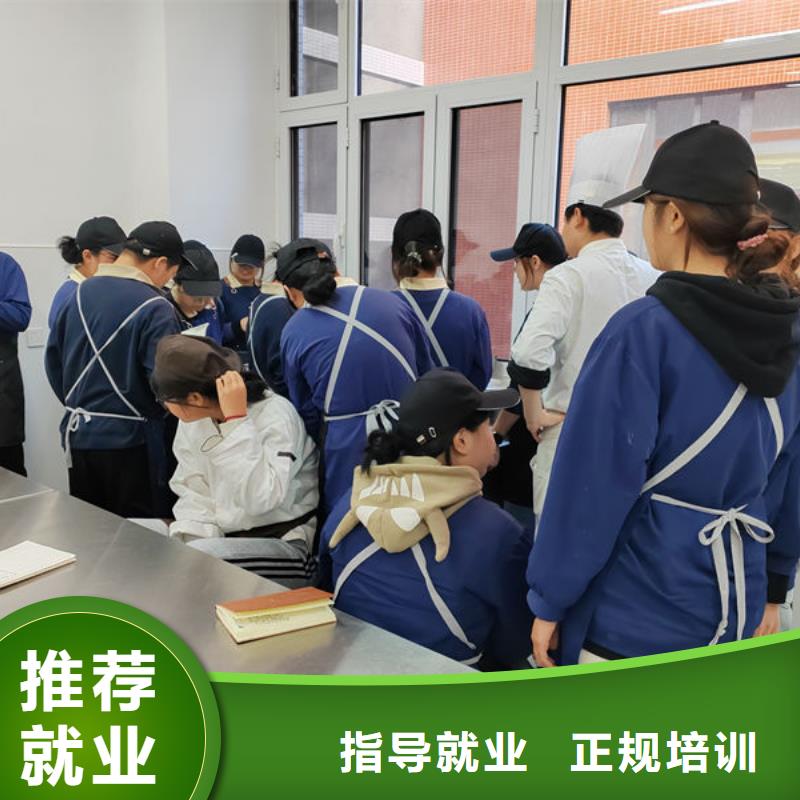 高陽中西糕點(diǎn)烘焙技校哪家好哪里能學(xué)烘焙裱花甜點(diǎn)