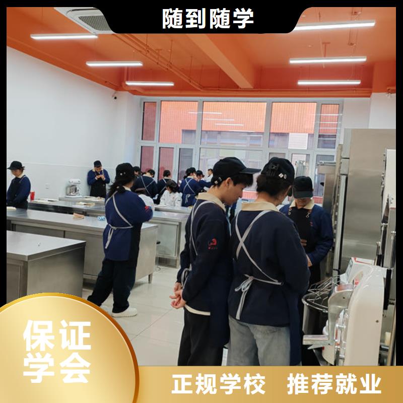 霸州烘焙裱花培訓(xùn)學校老牌學校值得信賴