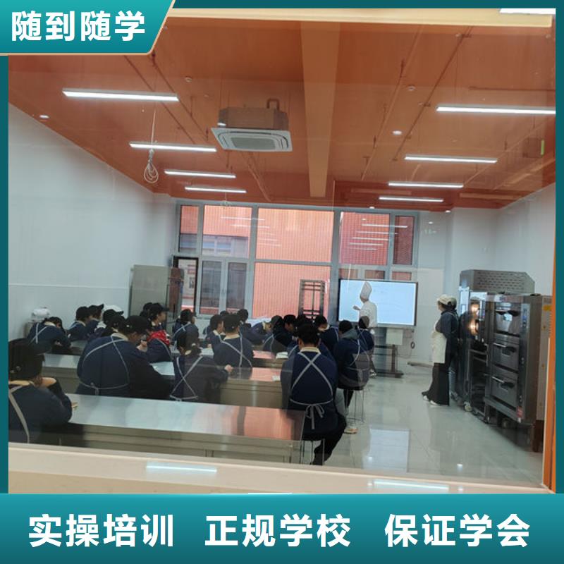 面包蛋糕韓式裱花培訓(xùn)虎振技校怎么報(bào)名