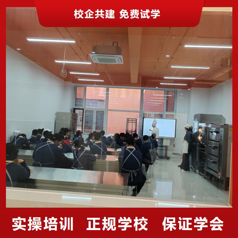 易縣哪里能學糕點哪有糕點學校西點烘焙培訓學校哪家好